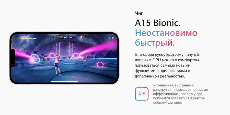 Apple iPhone 14